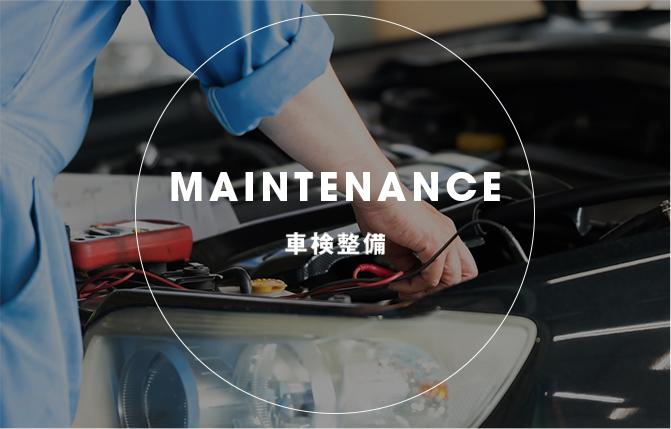 MAINTENANCE